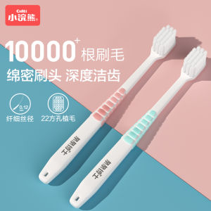 Soft Bristle Toothbrush Wide Head for Children And Adults Male Female Model Family Pack Coati Brand Dental Care Toothbrush