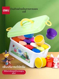 deli | Lightweight Modeling Clay 24 Colors 50g