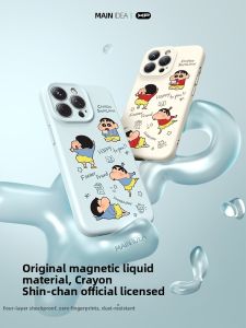 Shockproof Magnetic Charging Heat Dissipation Phone Case