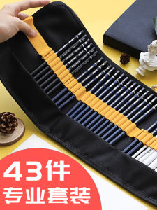 Deli Sketching Pencil Set Professional Art Student Supplies Hard Pencil Full Set 12 to 4B Beginner Drawing Quick Sketching Carbon Pencil Combo