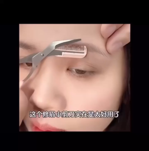 Professional 5 in 1 Eyebrow Trimming Kit Eyebrow Scissor Comb Tweezer Razor Brow Shaper Grooming Set Beauty Tool套装修眉剪刀梳