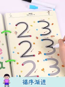 สมุดฝึกลากเส้น หนังสือฝึกต่อจุด ลบได้ เล่มใหญ่ สมุดฝึกลากเส้นต่อสี ระบายสี วาดรูป เสริมการเด็ก