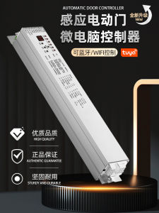 Auto Door Controller Graffiti Remote Sensor Door Computer Motherboard Electric Glass Automatic Door Sliding Gate Universal