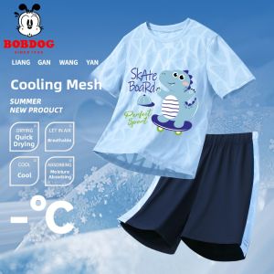 Bobdog | Lightweight Quick-dry Childrens Summer Shorts Set