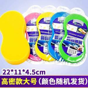 8字真空压缩洗车海绵 (7片) Figure 8 Vacuum Compression Car Wash Sponge  大8字洗车海绵🧽，吸水性好👍🏻，不伤车漆，用力挤压也不会变形，主要是便宜，洗车必备#汽车好物 #好物推荐🔥