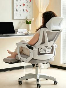 Ergonomic Reclining Adjustable Chair
