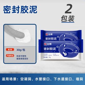 NIPPON PAINT White Sealing Putty Fill Air Conditioning Hole Drain Pipe Blockage Industrial Consumables Standard Parts