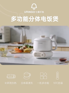 Electric Multi-Purpose Cooker Split Hot Pot Rice Cooking Household Student Dormitory Frying Pan (1.2 L)