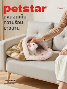petstar | Giường Thú Cưng Đóng
