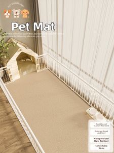 JINGZHIQIN | Waterproof Urine-Resistant No-Wash Pet Mat