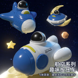 Inertia Spacecraft Rocket Astronaut Set Sliding Aviation Space Station for Boys And Girls Inertial Sliding Toy Planes