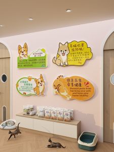 Pet Store Decoration Wall Stickers Pest Control Hospital Background Layout Poster Animal Care Knowledge Propaganda Artwork Hanging Picture
