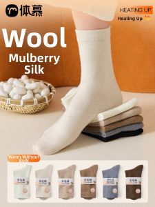Silk Wool Mid-Calf Warm Maternity Socks