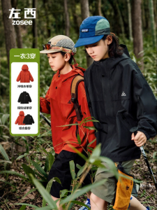 zosee | Áo Khoác Ngoài Trời 3-trong-1 Cho Bé Trai