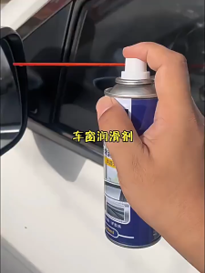 car Window lubricant spray Eliminate the card insertion/detachment jolts and abnormal noises