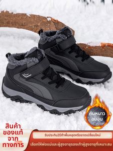 CHUNZULI | Waterproof Slip-resistant Warm Elderly Boots