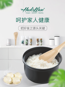 Food Grade Rice Spoon Heat Resistant Non-Stick Rice Scoop Electric Rice Cooker Spatula Perfect for Home Use