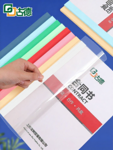 Good | Thermal Binding Covers A4 A3