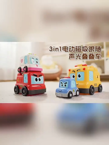 Montessori Toy Cars Stacking Nesting Toy Cars Sensory Light Music Toy Magnetic Following Cars STEM Educational Car Toy Christmas Birthday Gifts for Baby