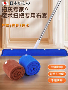 ผ้าเช็ดบroom Magic กันน้ำ สำหรับใช้ในบ้าน ทำความสะอาดพื้น ผ้าเช็ดพื้น ผ้าขนแกะ ผ้าขนปะการัง สำหรับใช้แทนบroom ทำความสะอาดพื้น
