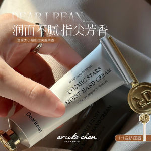 Dr. Lrean Unique Ailin Fragrance Hand Cream Womens Moisturizing Non-greasy Portable Hand Care Beauty Skincare Hand Cream