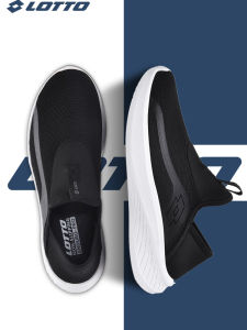 Lotto | Lightweight Breathable Leisure Slip-on Sports Shoes