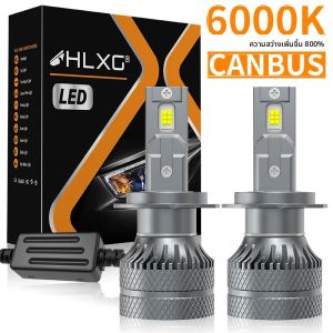 ไฟหน้ารถยนต์ LED HLXG H7 H4 Canbus H11 H8 9005 9006 9012 HB3 HB4 H9 Turbo 12 ชิ้น 5570 SCP ไฟตัดหมอก 6000K กำลังสูง