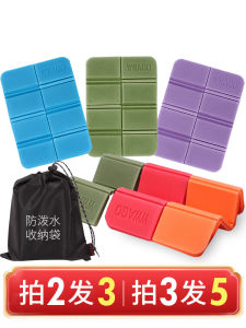 Portable Folding Small Seat Cushion Outdoor Cooling Foam Moisture Proof Park Grass Waterproof Travel Personal Seat Mat
