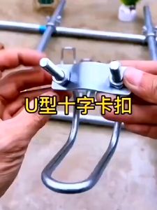 6 Pcs U Bolt M8 20x20mm / 25x25mm Penjepit Pipa Besi Pipe Clamp Klem Pipa Plat Besi Seng Klem Penjepit Pengait Pipa