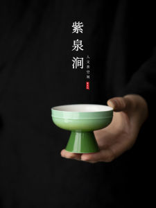 ZiQuanJian High Foot Tea Cup White Porcelain Jade Clay Gongfu Tea Set Chinese Style Ceramic Dining Utensils Handmade Crafted