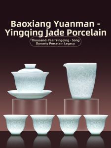 SHANGYANFANG | Yingqing Porcelain Gaiwan Heat-Resistant Tea Set