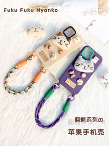 Creative Silicone Plush Cat Phone Case with Lanyard for Apple iPhone Anti-Fall Cute Kitty Soft Shell FukuFukuNyanko Brand