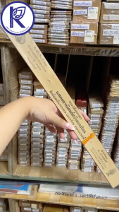 ✨ ใบลานเทศน์อานิสงส์สร้างพระไตร 1 กัณฑ์ รหัส 79001403 | คลังนานาธรรม สังฆภัณฑ์