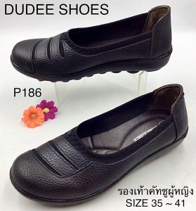 รองเท้าคัทชูผู้หญิง (SIZE 35-41) หนังนิ่ม (รุ่น P186) รองเท้าทางการ