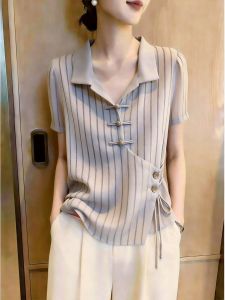 KUNAILIN | French Design Striped Button Up Office Shirt