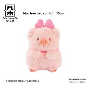 M&G SHOP | Móc khóa thú bông Lulu Pig