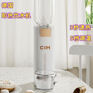 Portable Mini Instant Heating Water Machine Desktop Quick Heating Pocket Size Home Use Compact Electric Kitchen Appliance