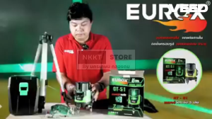 EUROX เครื่องวัดระดับเลเซอร์ แสงสีเขียว 5 เส้น รุ่น GT-51 พร้อมขาตั้งของแท้พร้อมส่งโดยตัวแทนจำหน่าย ขายดี