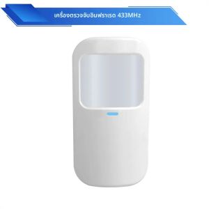 433MHz Wireless Pet-immunity PIR Motion Sensor Detector 15 กก.Pet Immune EV1527 รหัส Smart Home Security Host ALARM อุปกรณ์เสริม