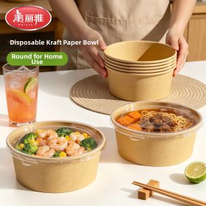 Maryya | Disposable Lidded Circular Thickened Kraft Paper Food Container 500ml