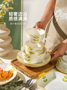 Shelley Ceramic Bowl Set Underglaze Color High Aesthetic Rice Bowl Home Use Noodle Bowl Soup Bowl Good Looking Bowl Combination Set