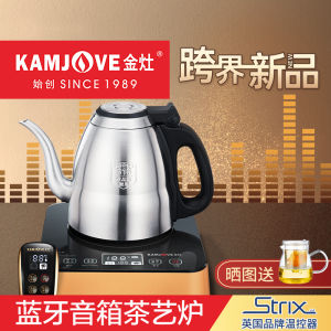 Kamjove E3 Bluetooth Speaker Electric Kettle Electric Tea Stove Tea Making Dedicated Water Boiling Kettle Insulation Integrated Tea Set Household