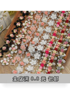 Three-Dimensional Beading Lace Pearl Tassel Handmade Beaded Accessories DIY Wedding Dress Childrens Clothing Shoes and Hat Decoration Lace Handmade