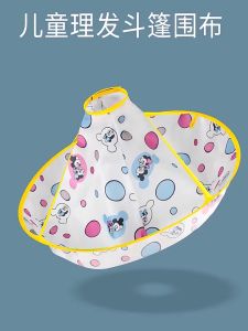 Kain Pelindung Potong Rambut Bayi Kanak Kanak Dewasa Tudung Cukur Rumah Guna Mudah Bersih Tidak Gatal Kids Barber Quilt Hair cut Hair Apron Cover Baby Hair Cut Shaved Head Cape Scarf 儿童理发围布家用成人剪头发围裙罩婴儿剃头围兜宝宝小孩斗篷围脖 H173