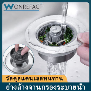 คลิกที่ป้อนหน้าต่าง 20 ซึ่งสามารถใช้ในการแก้ไขในการรับข้อมูลการระบายน้ำอ่างล้างจานระงับกลิ่นและกันแมลงระบายน้ำได้อย่างรวดเร็วปลั๊กขยะอุปกรณ์ระบายน้ำได้