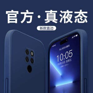 Applicable to Huawei Mate20 Phone Case New Arrival Liquid Silicone Mate20pro Pure Color Simple Protective Cover Mt20 Classy Drop-Resistant Mate Mate20x All Wrapped Shell Trendy Male and Female Personality