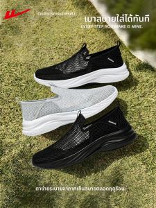 Warrior | Giày Nam Casual Hơi Thở Mát Mẻ Cho Mùa Hè