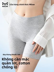 MiiOW | Anti-Exposure Non-Curl Cotton Multifunctional Safety Shorts