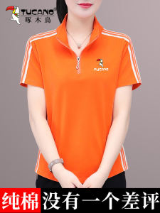 TUCANO Pure Cotton Short Sleeve T-Shirt Womens Summer Square Dance Top Fashionable Mommys Tee Korean Style Loose Fit