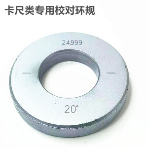 German Made Stainless Steel Calipers High Precision Digital Display inside Diameter Measurement Tool Gauge Accessories